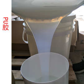 厂家供应橡皮边胶水性ＰＵ胶无气味 适用于橡胶边与塑胶粘接