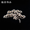 Ancient wind pine branches, babies, shake accessories, large alloy welcoming pine full pearl hair accessories DIY accessories alloy pine branches