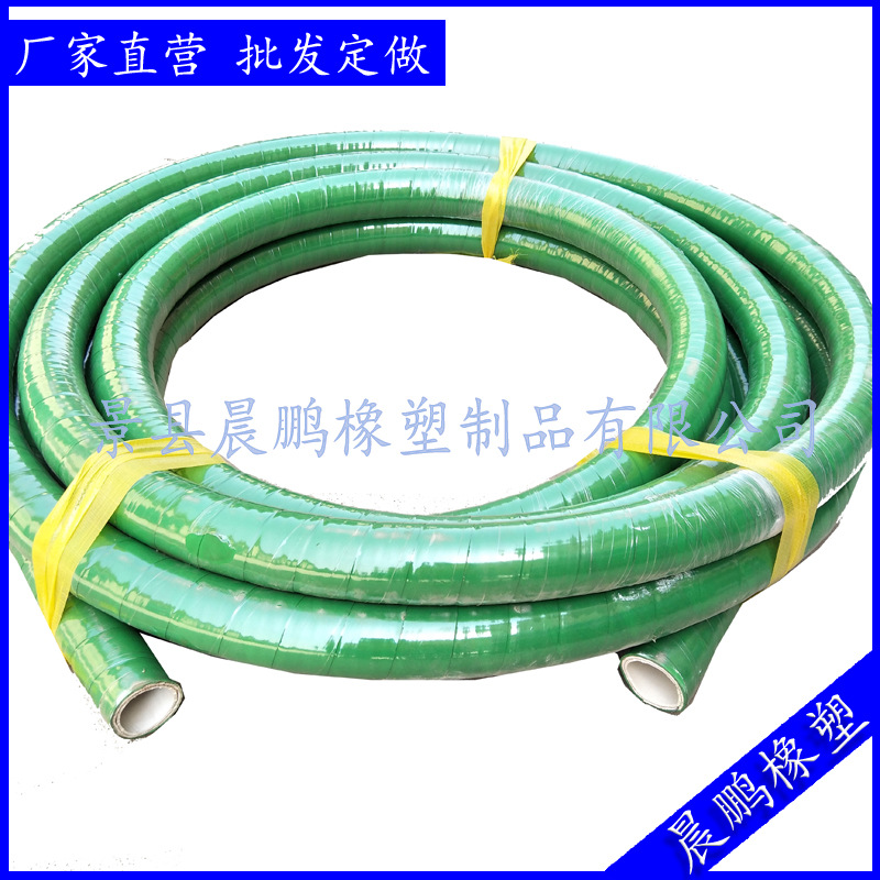 现货直供内衬UPE用绿色化工管用于输送98%硫酸绿色衬氟化工管