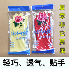 正規品は7アンドロメダのミニ手袋を卸売りしています。