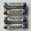 Wansheng No. 5 alkaline battery No. 7 AAA battery Maxel5 No. 7 dry battery LR03 LR06