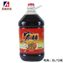 四川特产辣椒红油5L*2瓶装面条火锅凉拌菜调味油香辣红油