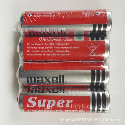 Maxell5 Carbon Battery № 7 сухой аккумулятор Wansheng 5 батарея R6P на основе батареи на основе батареи на основе батареи