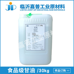 �溣���� ʳ�ø��� ʳƷ������ ������ 30KG/Ͱ �C���Rȫ