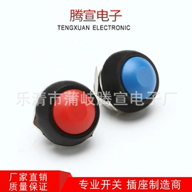 按钮开关;轻触开关;其他插座