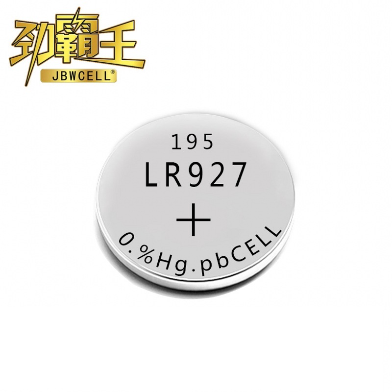 AG7电池 工厂低价供应高品质AG7 /LR927扣式电池长寿命耐久