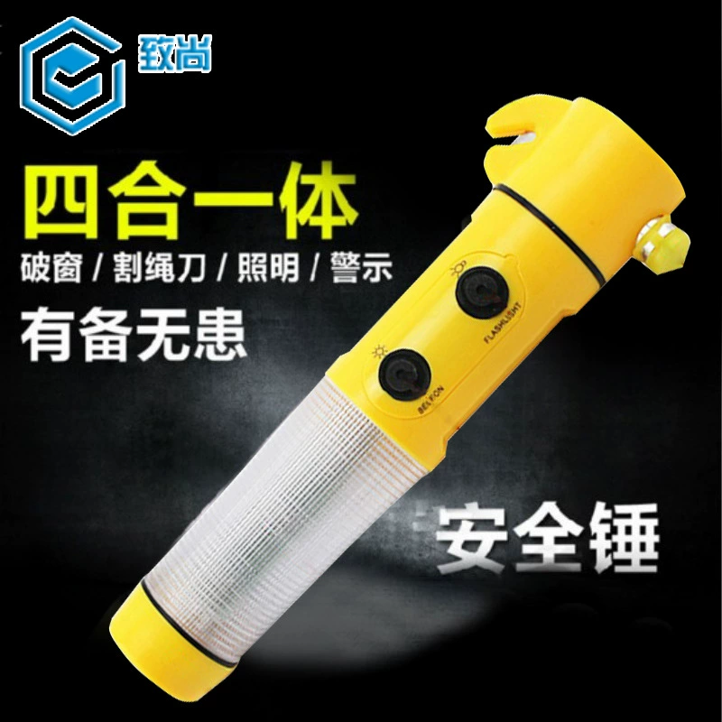 Молоток «четыре в одном» для автомобильного пожаротушения, многофункциональный фонарик со звуковой и световой сигнализацией, стеклоподъемник для аварийной эвакуации на автомобиле