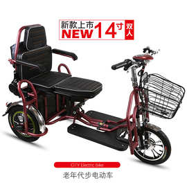 维克VIKE出口双人老年休闲电动三轮车代步车折叠成人残疾人电动车