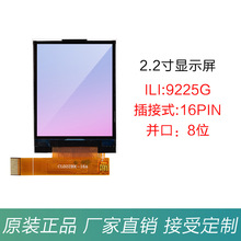 2.2ӢTFTҺLCD@ʾɫMCUK16Pinʽ8λILI9225G