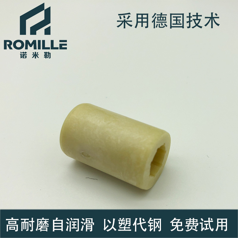 塑料轴承 全塑料直线轴承/高耐磨 耐脏污 静负载直线轴承