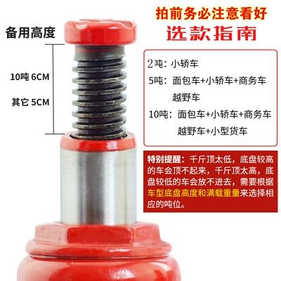 Car jack Hydraulic Jack for Small
