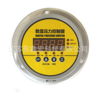 厂供应数显压力控制器真空泵压力变送器 压力控制器