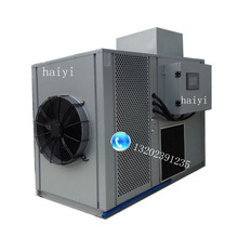 蜜饯木材花椒金银花药材烘干炉空气能烘干机干燥设备木板烘干房