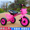 Children's three-wheeled bike pedalled, 1-3 years