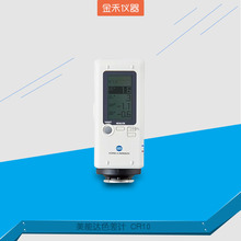 �����_ɫ��xɫ��Ӌ����T�Ϝyɫ�xCR-10Plus��ɫ��yʽ�߾���