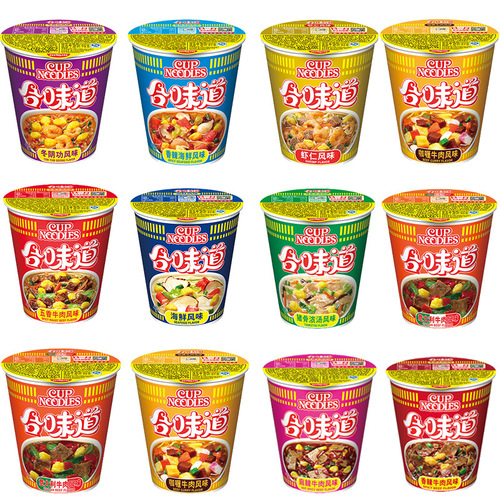 Nissin Cup Noodles Seafood Cup Fast Food Quick-Eat Bowl Noodle Bucket Box