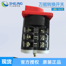 �����D�Q�_�P�Ԅ��f���D�Q�_�PLW5-16/5 5��16A늉� �Q�n�_�P