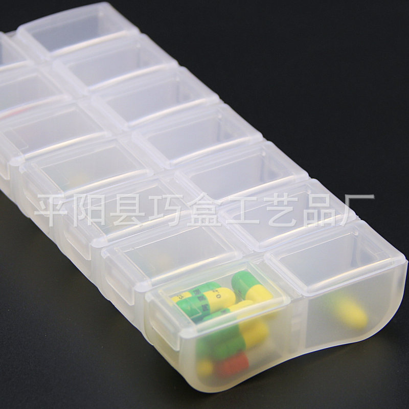 14格可拆卸药丸盒便携创意透明展示收纳女组合医用广告一周药盒