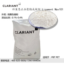 �¹������������ɺ˼�Licomont Nav101 PBT�ɺ˼� PA�ɺ˼�