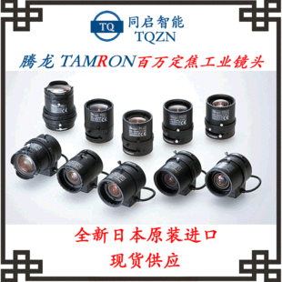 �����ձ��v��FA���I�R�^TAMRON�R�^����������f�V���R�^M13VM550