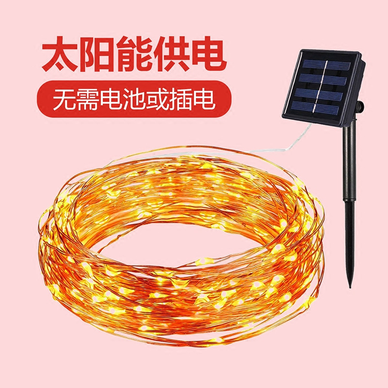 Cross-Border Led Solar Copper Wire Lights Fairy Lights Garden Decoration Atmosphere Lights Outdoor Waterproof Copper Wire String Lights