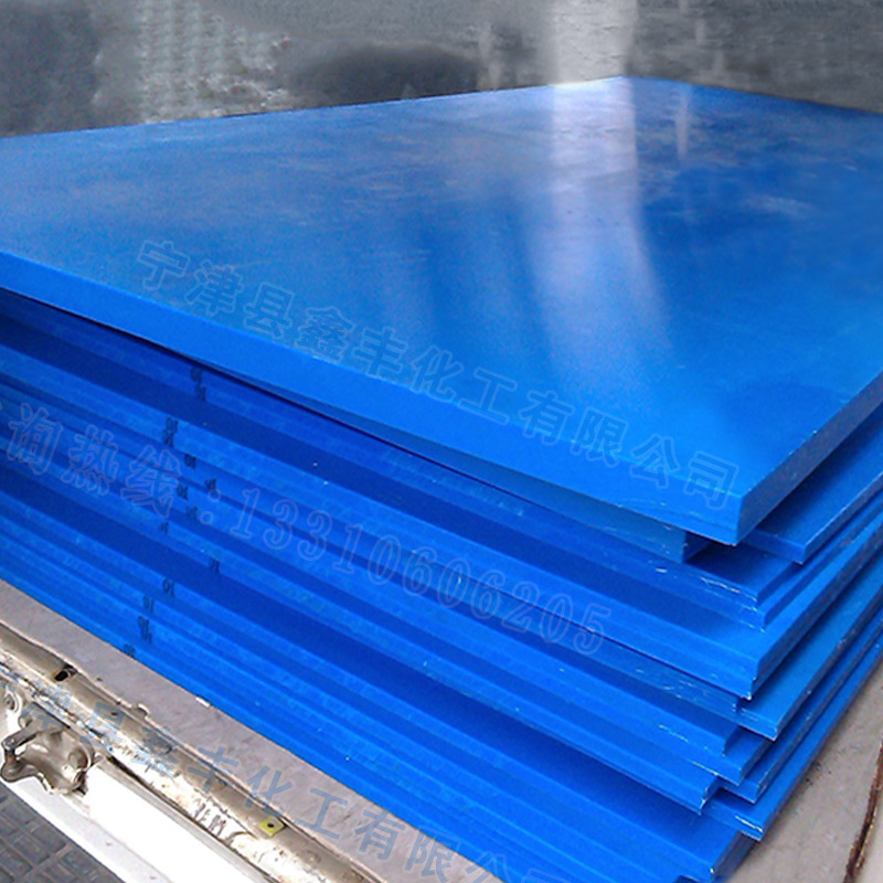 自润滑MC尼龙板 MC901蓝色尼龙板 稀土含油尼龙板