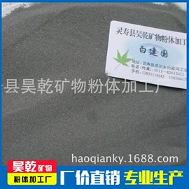 沙石砾石;高岭土;石英