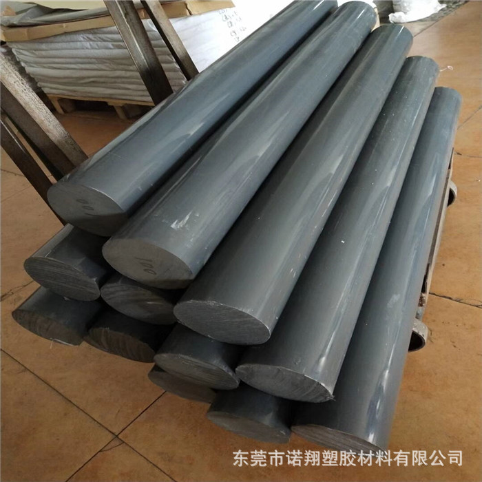 零切 加工优质PVC-U棒，白色UPVC棒材，灰色 黑色聚氯乙烯PVCU棒