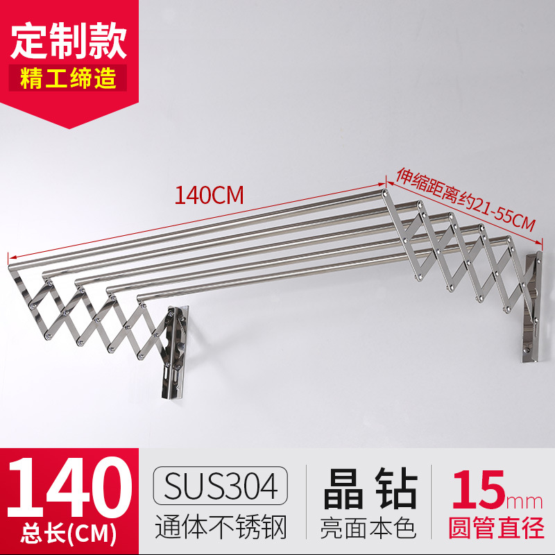 140cm 맞춤형 "업그레이드 5 바" 304 스테인레스 스틸