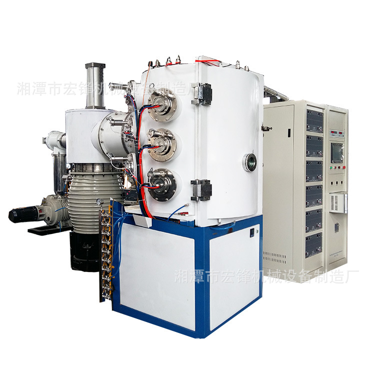 【湘潭宏锋机械非标制作】PVD硬质膜层五金工具金属高真空镀膜机