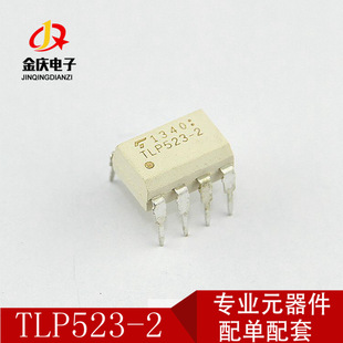 TLP523-2 DIP8 ��늾��w�� ԭ�b��Ʒ�|֥ TLP523�L�ڬF؛