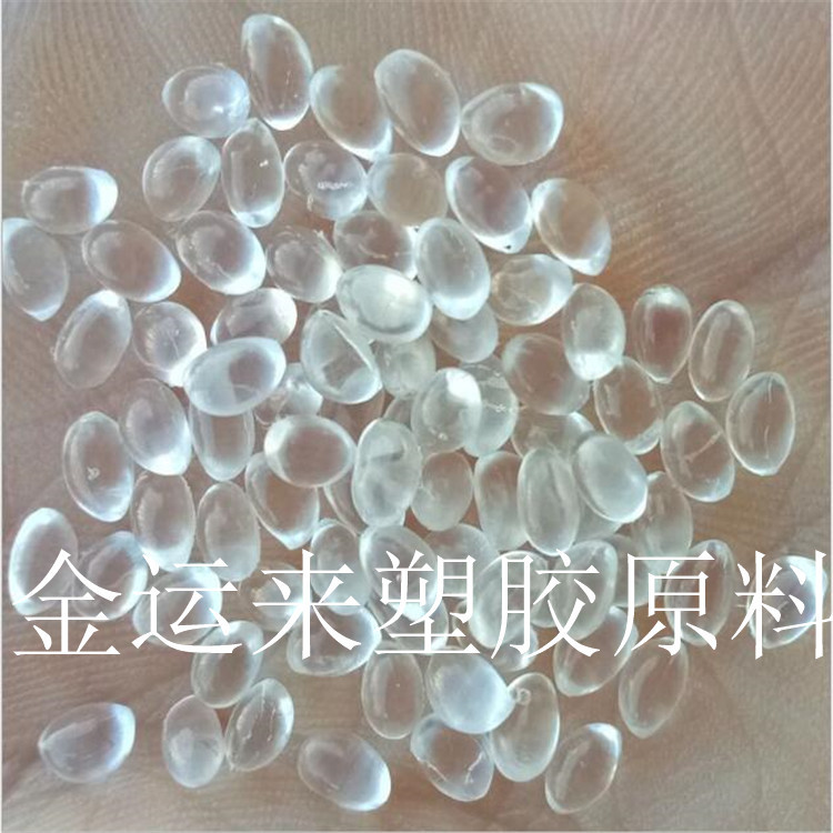 供应高强度 高耐损注塑级TPU颗粒 德国拜耳 运动鞋鞋底用TPU