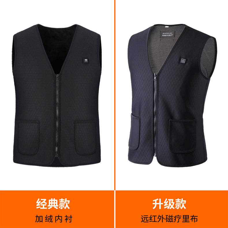 加热马甲 USB充电发热服 电热保暖衣服发热背心男女钓鱼服
