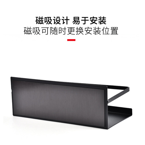 Refrigerator rack iron punch-free spice rack Japanese style magnetic spice rack side storage rack kitchen storage rack