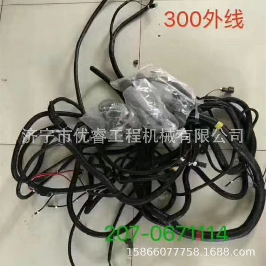 供应挖掘机配件PC300外线线束 PC300挖掘机外线 207-0671114