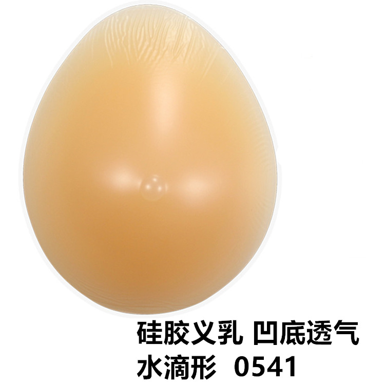 피부색 0541 눈물 모양의 실리콘 우유