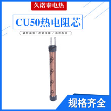 CU50�����о  �~���Ǽ�о  �ضȂ�������о �ض�̽�^