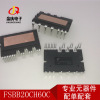 Spot FSBB20CH60C IPM smart module power drive on Fairy IGBT module FSBB20CH60