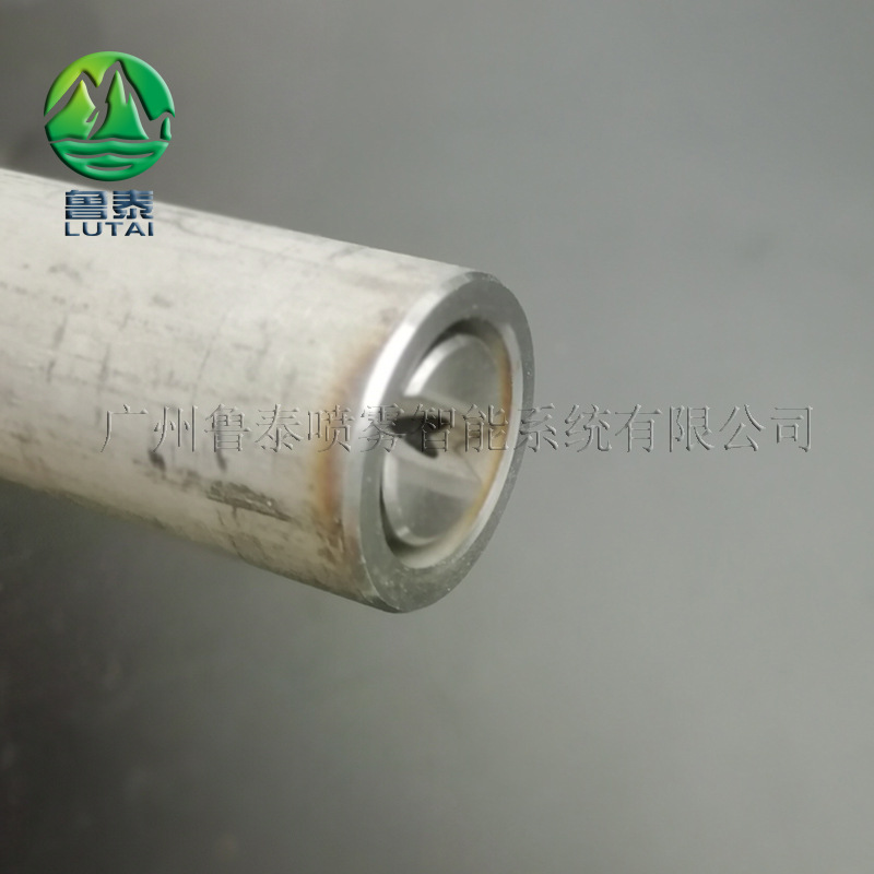窑炉脱销喷枪增湿塔回流喷枪气液内混流喷嘴喷枪空调加湿喷枪嘴