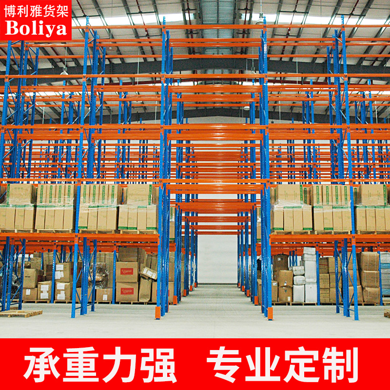 重型货架仓储设备仓库架子贯通式储物架五金工具物料架高位通廊架