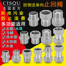 4��ֹ���y�~�����Mˮ�y6��1��̫��ܟ�ˮ��ˮ���RͰ��ֹ�y����ʽ