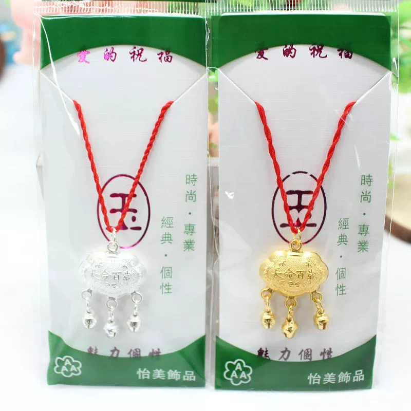 Национальный стиль ожерелье красная веревка долговечность замок богатый замок долговечность замок безопасности замок завод розетка