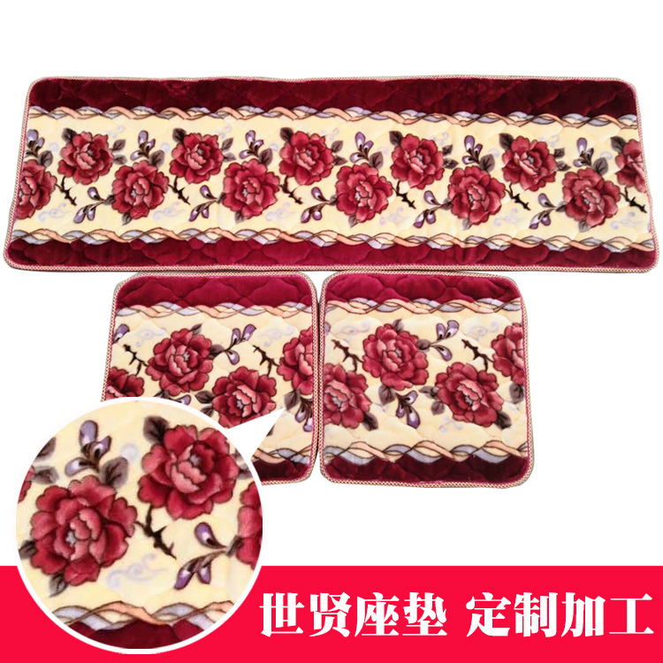 加厚防滑实木红木毛毯沙发坐垫印花包边沙发垫家用轿车坐垫批发