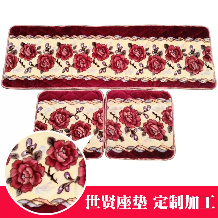 加厚防滑实木红木毛毯沙发坐垫印花包边沙发垫家用轿车坐垫批发