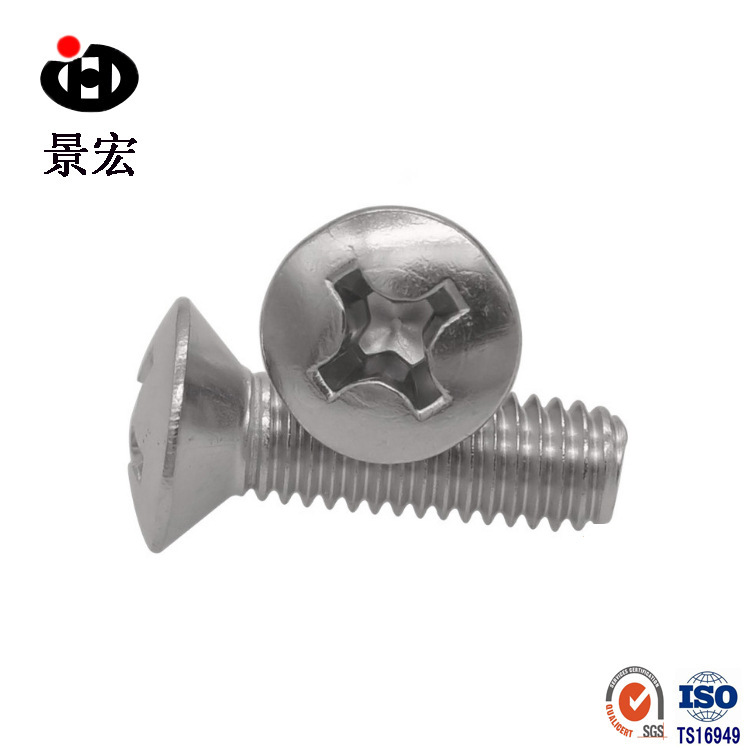 厂家供应不锈钢美制半沉头机钉ANSIB18.6.3O	6#-32*1/2 规格齐全