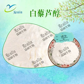 植物提取物;医药中间体;工业植物提取