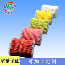 金丰盛供应1007电线 22AWG电子导线17*0.16TS镀锡铜丝线灯串线材