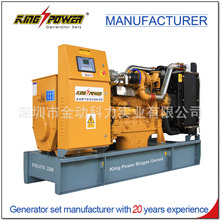 30KW38KVA�V�|������Ȼ��l늙Cȼ��l늙C�M�Ӛ�l늙C���Sֱ�N