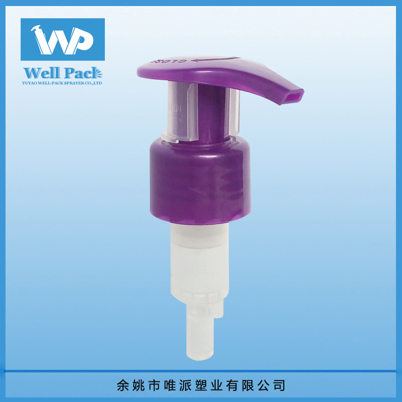 现货供应24牙珠光紫牙膏压泵头 外置弹簧乳液泵 左右开关泵高浓度