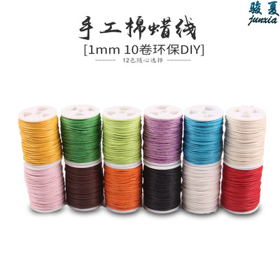 1mm Wax rope 10 rice 12 Color explosion models DIY manual Beading Bracelet Necklace Braided rope Wax thread Braid suit